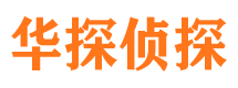 阿瓦提外遇调查取证